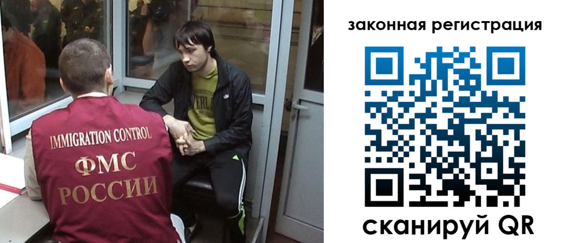 прописка гарантия в Баймаке