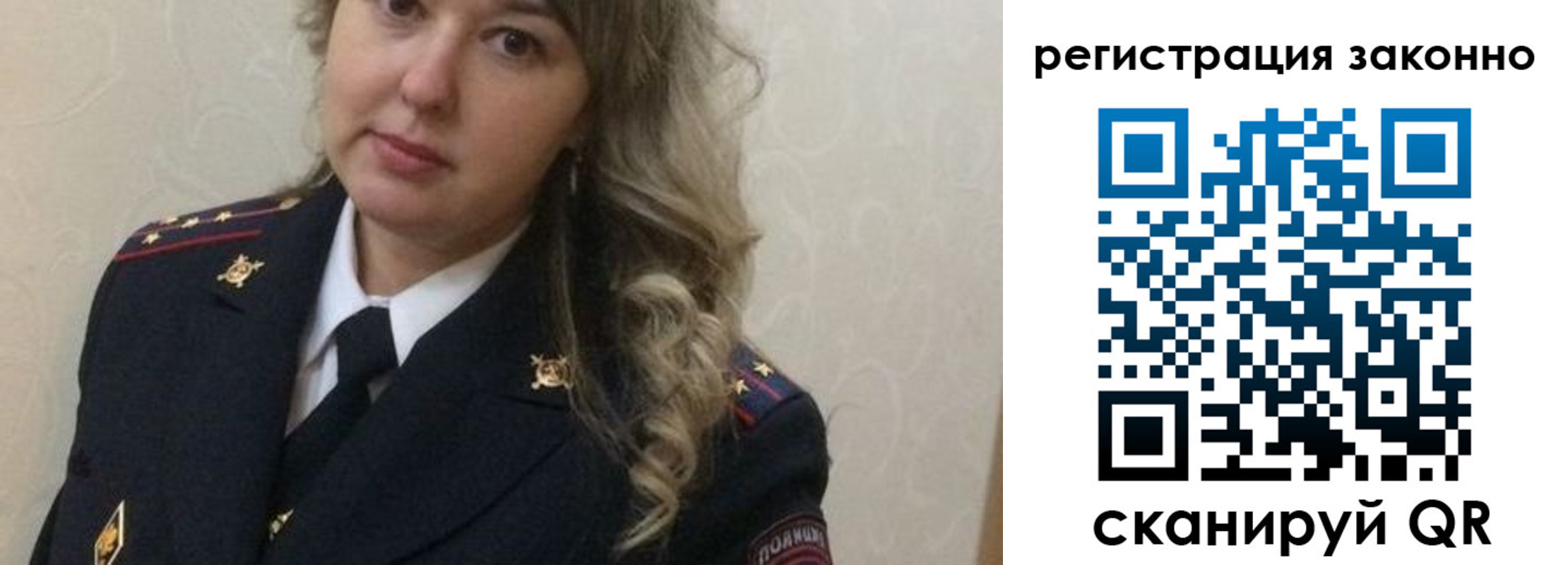 временная регистрация госуслуги в Баймаке